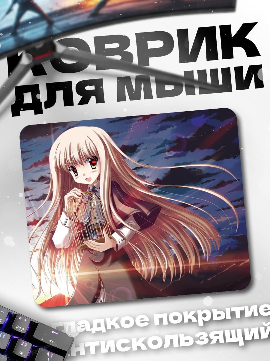 Коврик Аниме девушка