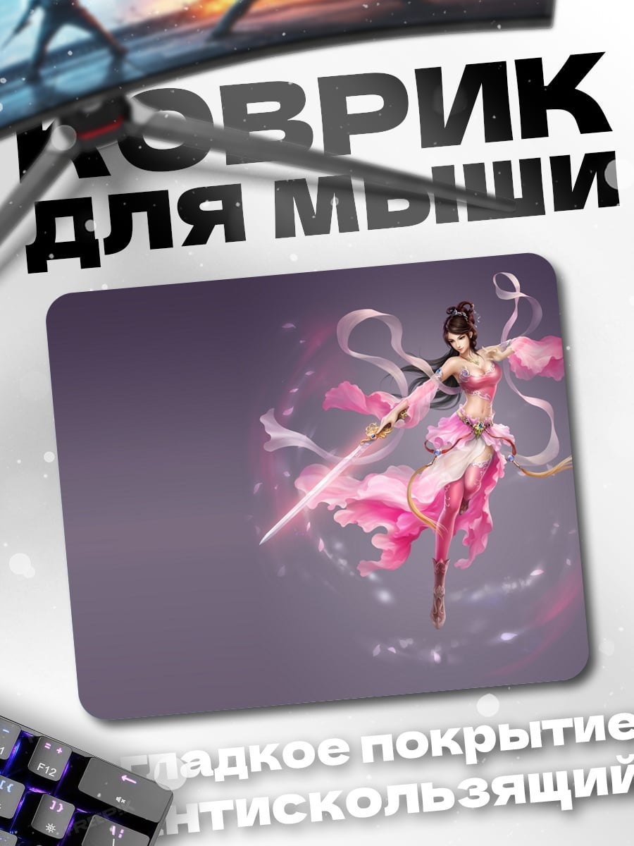 Коврик Воин с мечом