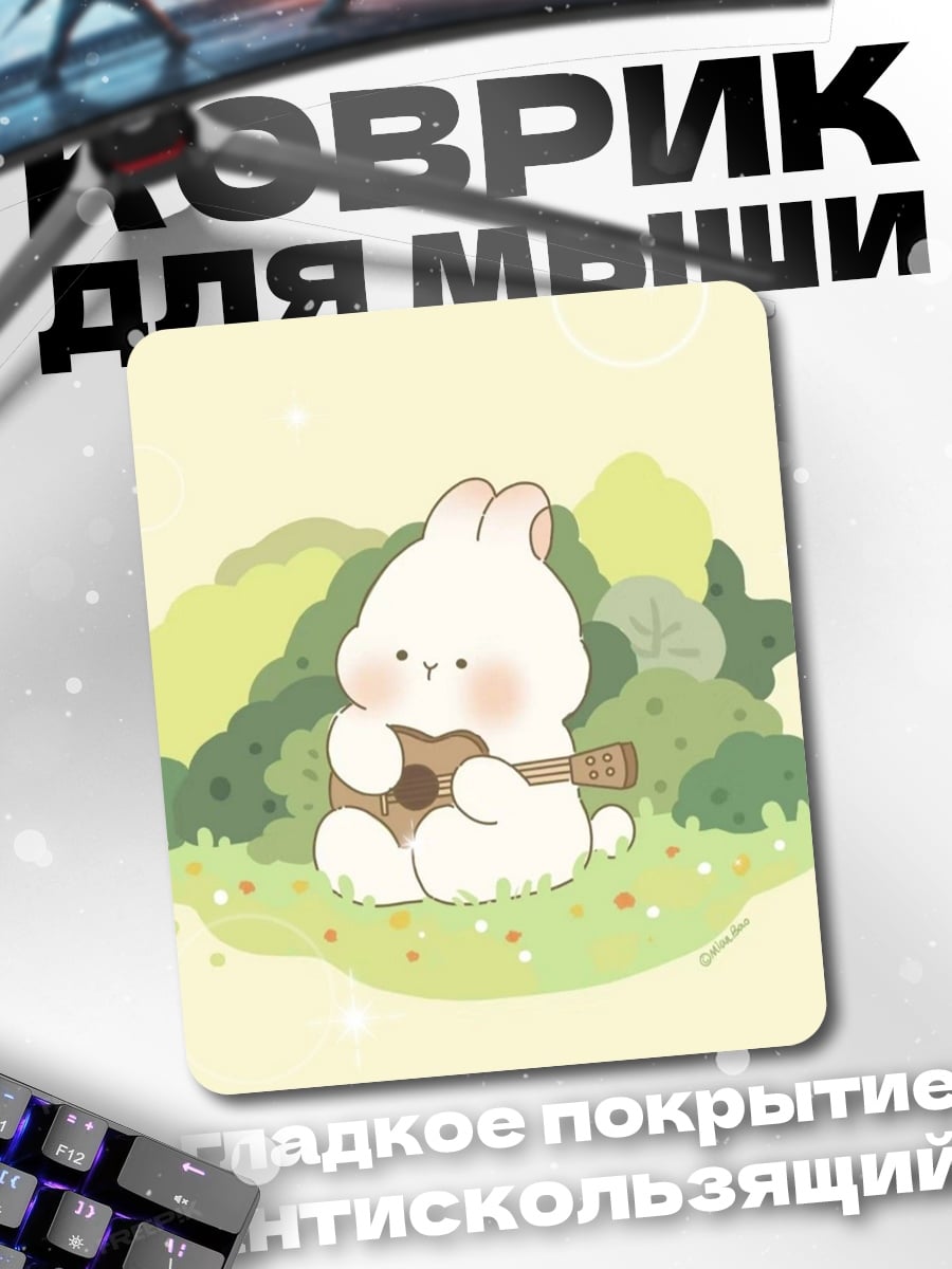 Коврик Кролик играет на укулеле