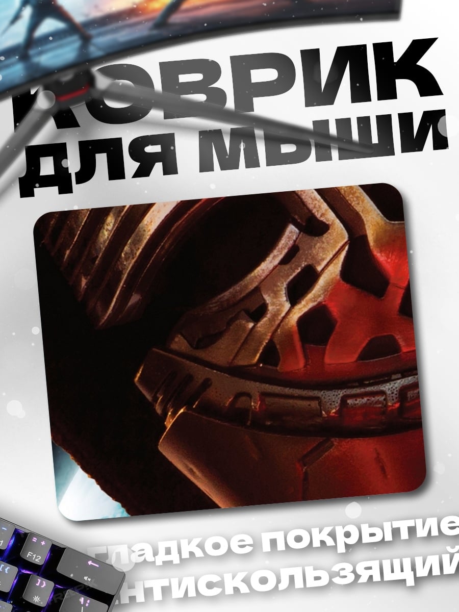 Коврик Шлем Кайло Рена