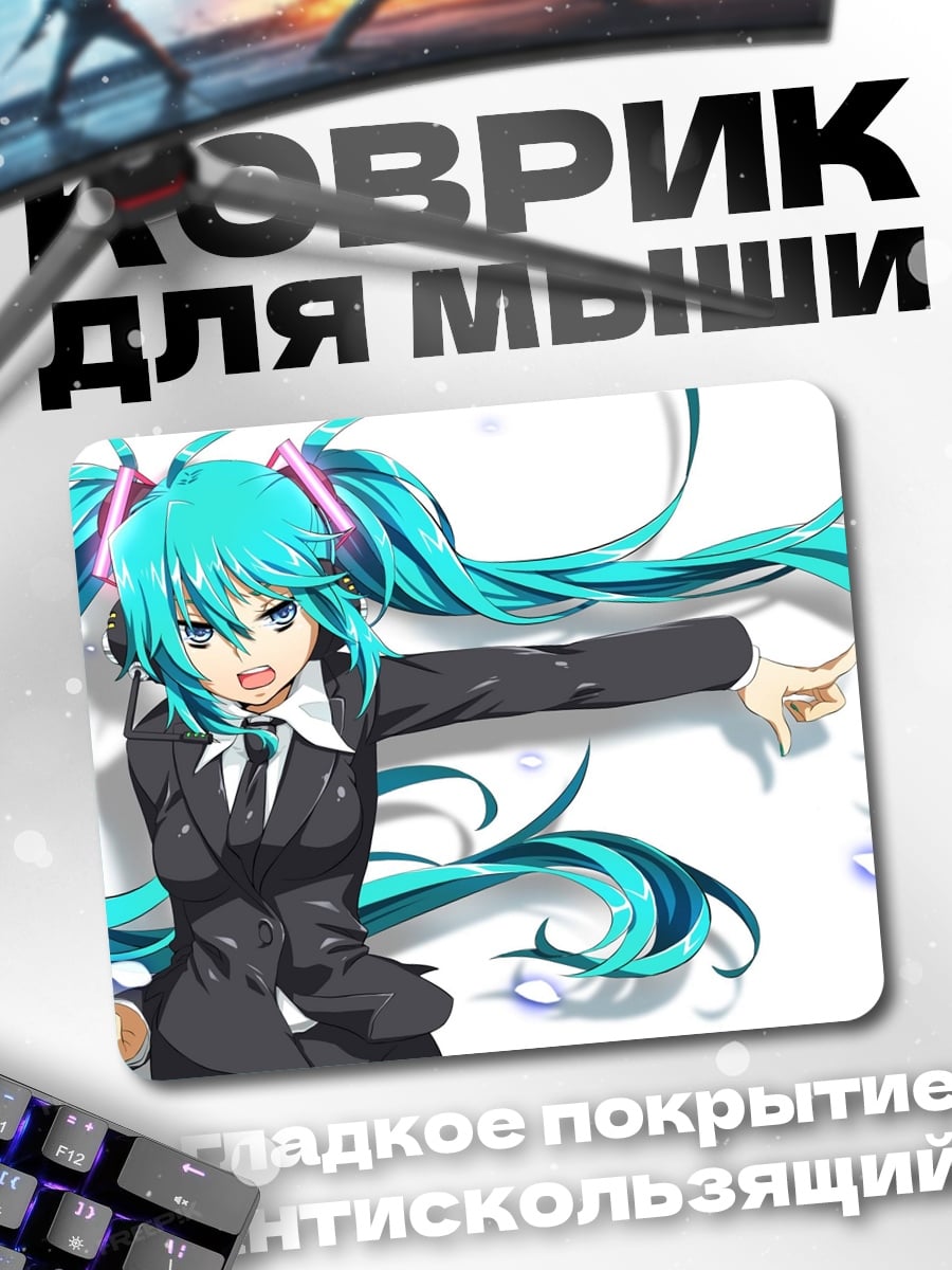 Коврик Аниме девушка в костюме