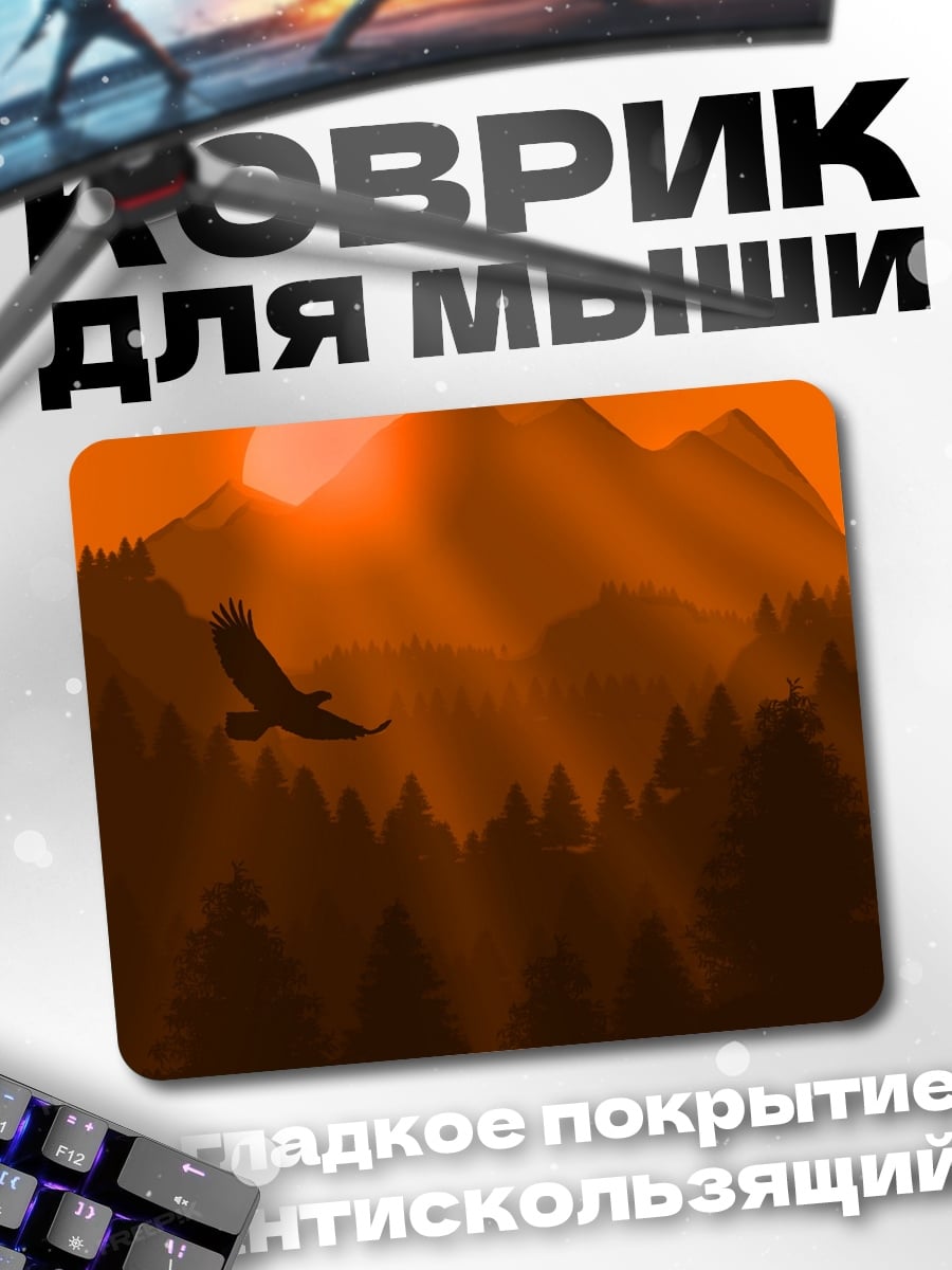 Коврик орел горы закат