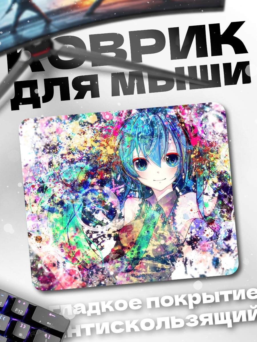 Коврик Аниме девушка краски