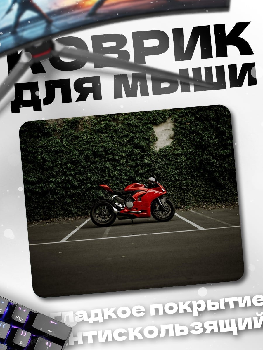 Коврик Красный мотоцикл стена