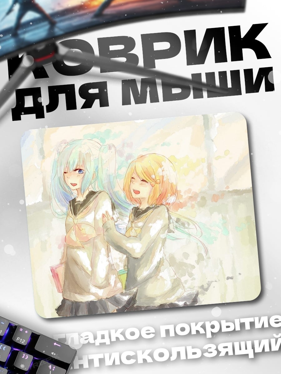 Коврик Две аниме девушки