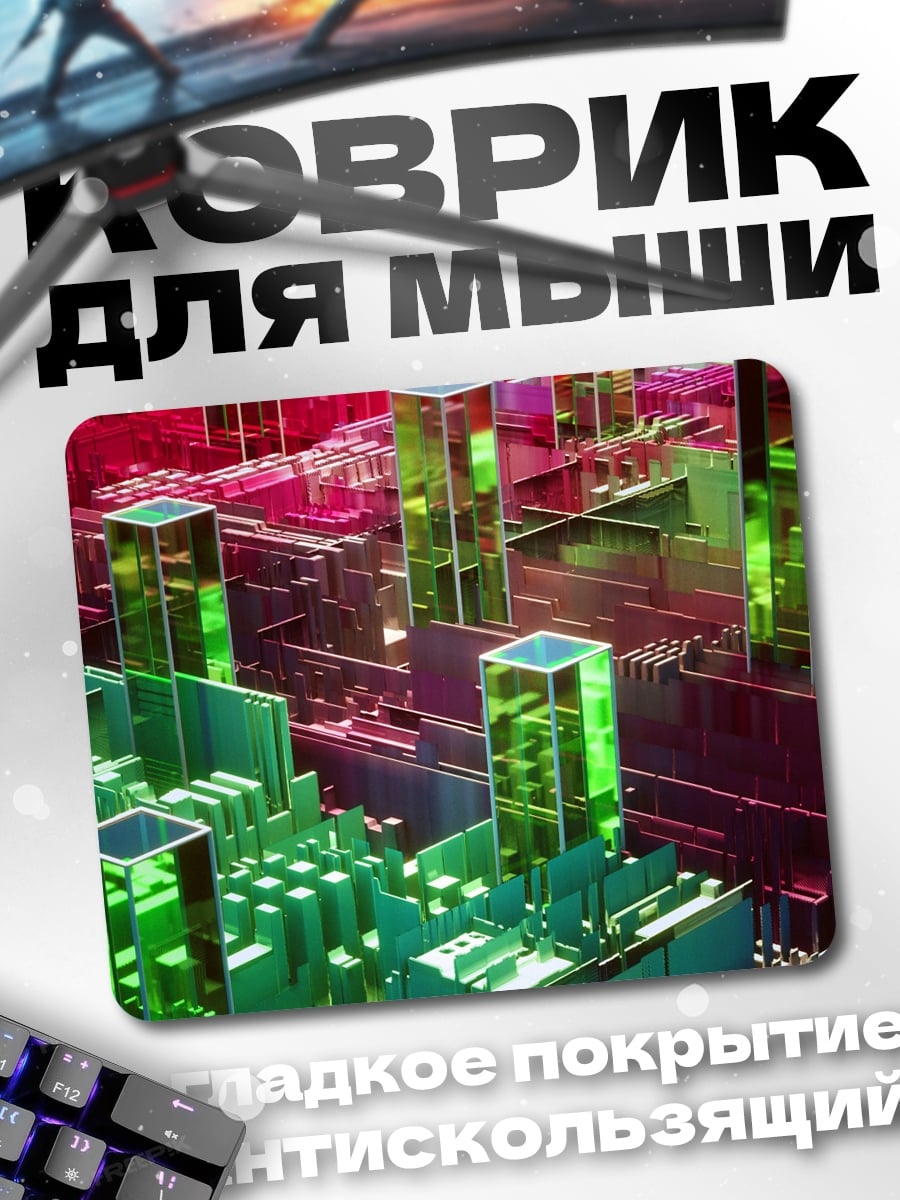 Коврик Киберпанк город стекло