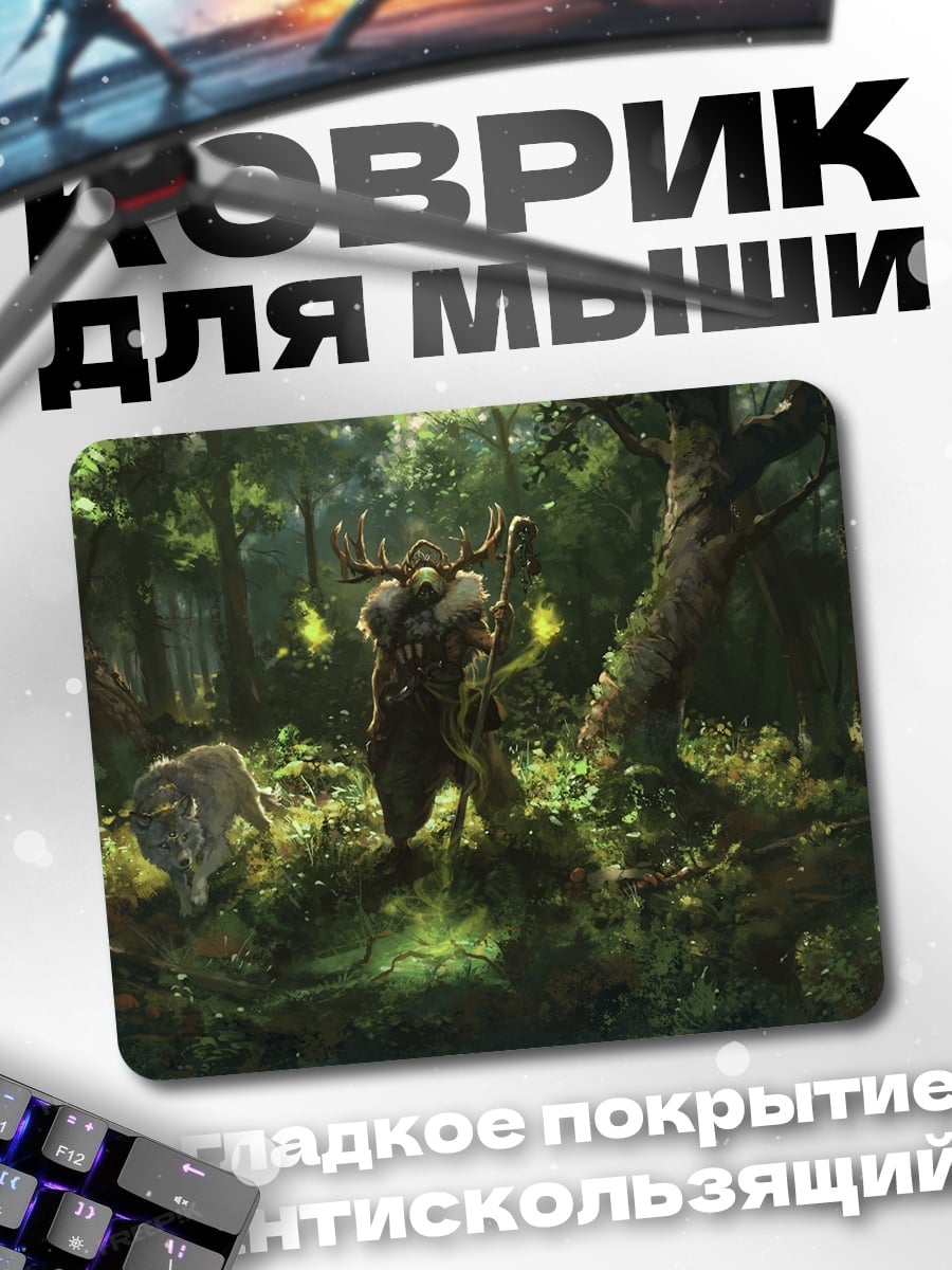 Коврик Лесной дух оленя