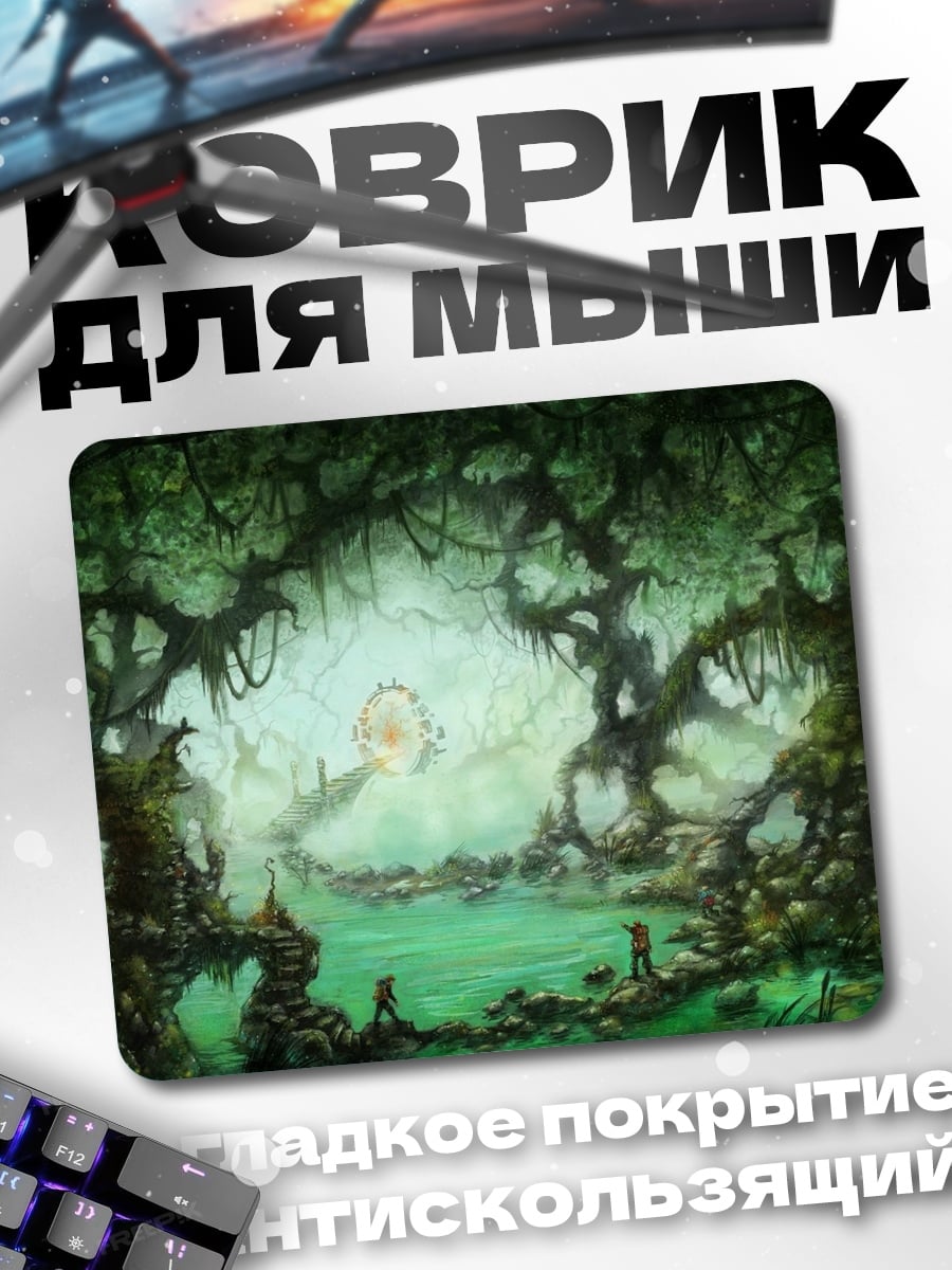Коврик Заколдованный лес