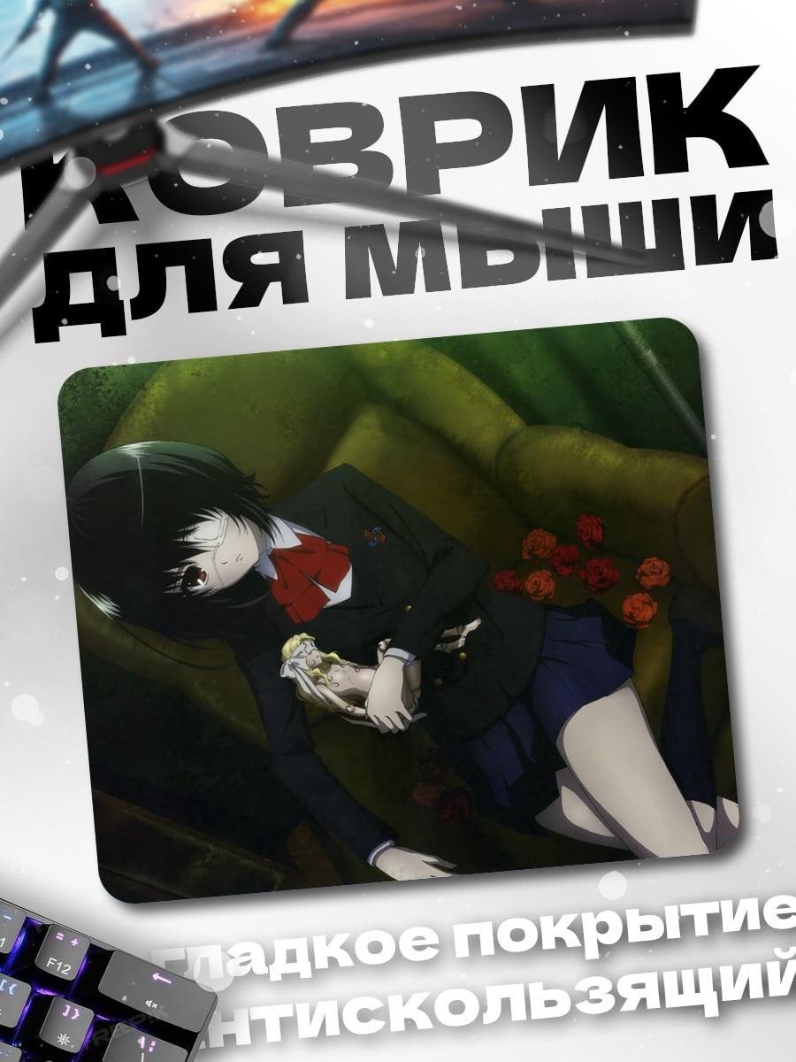 Коврик Аниме девушка с цветами