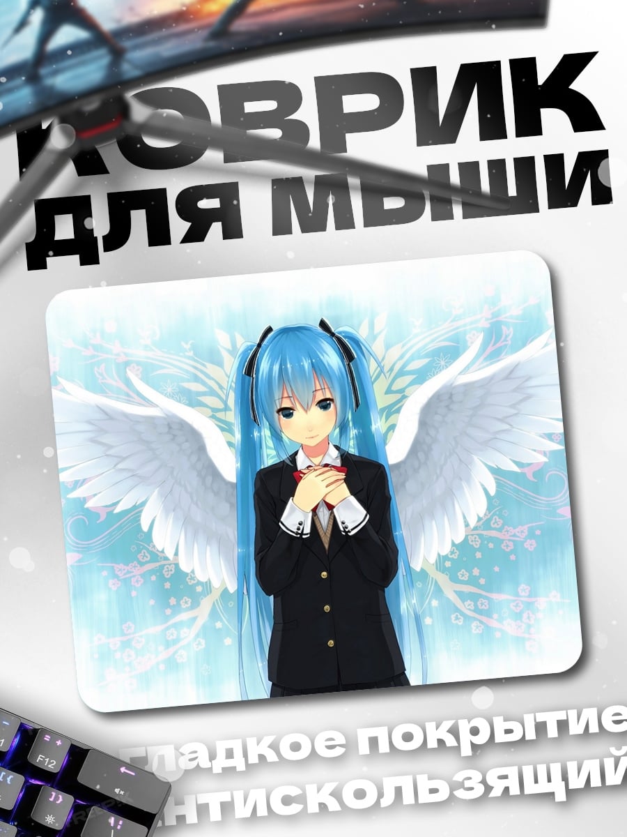 Коврик Ангел голубые волосы