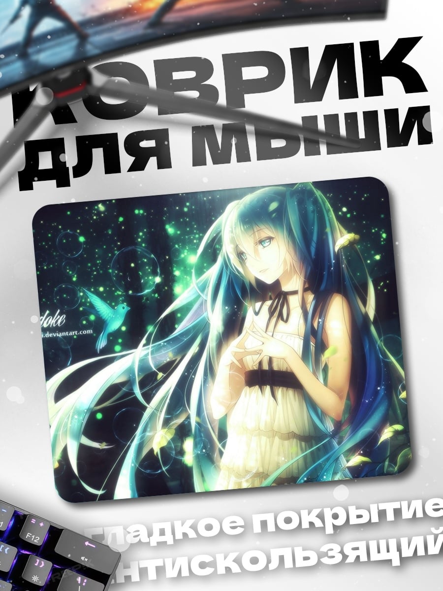 Коврик Аниме девушка в космосе