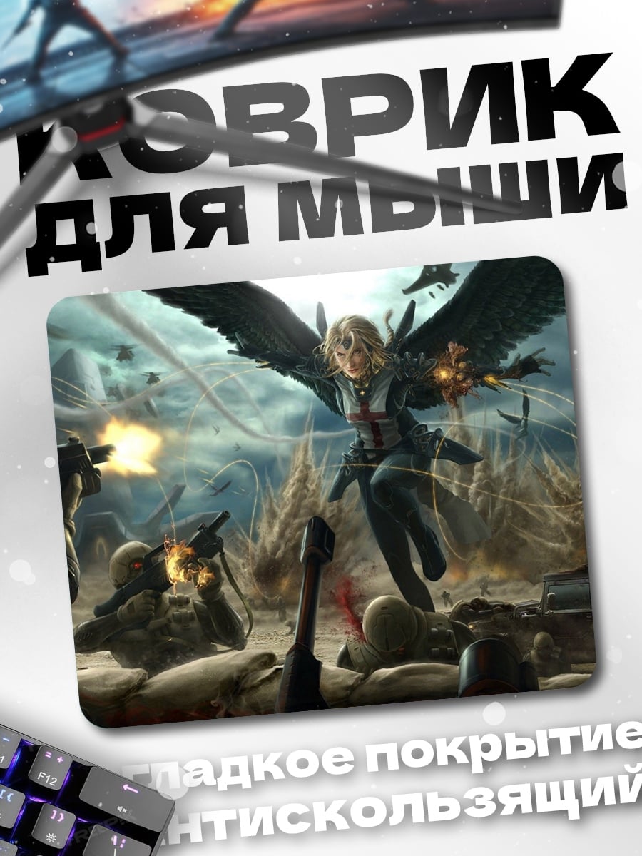 Коврик Ангел на войне