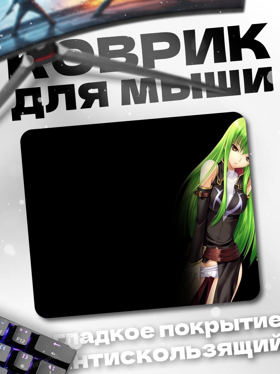 Коврик Аниме девушка зеленые волосы