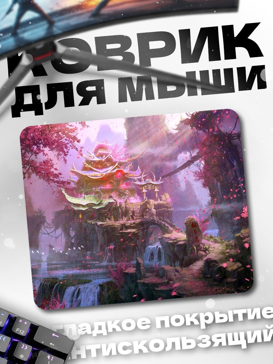 Коврик Восточный сад сакура