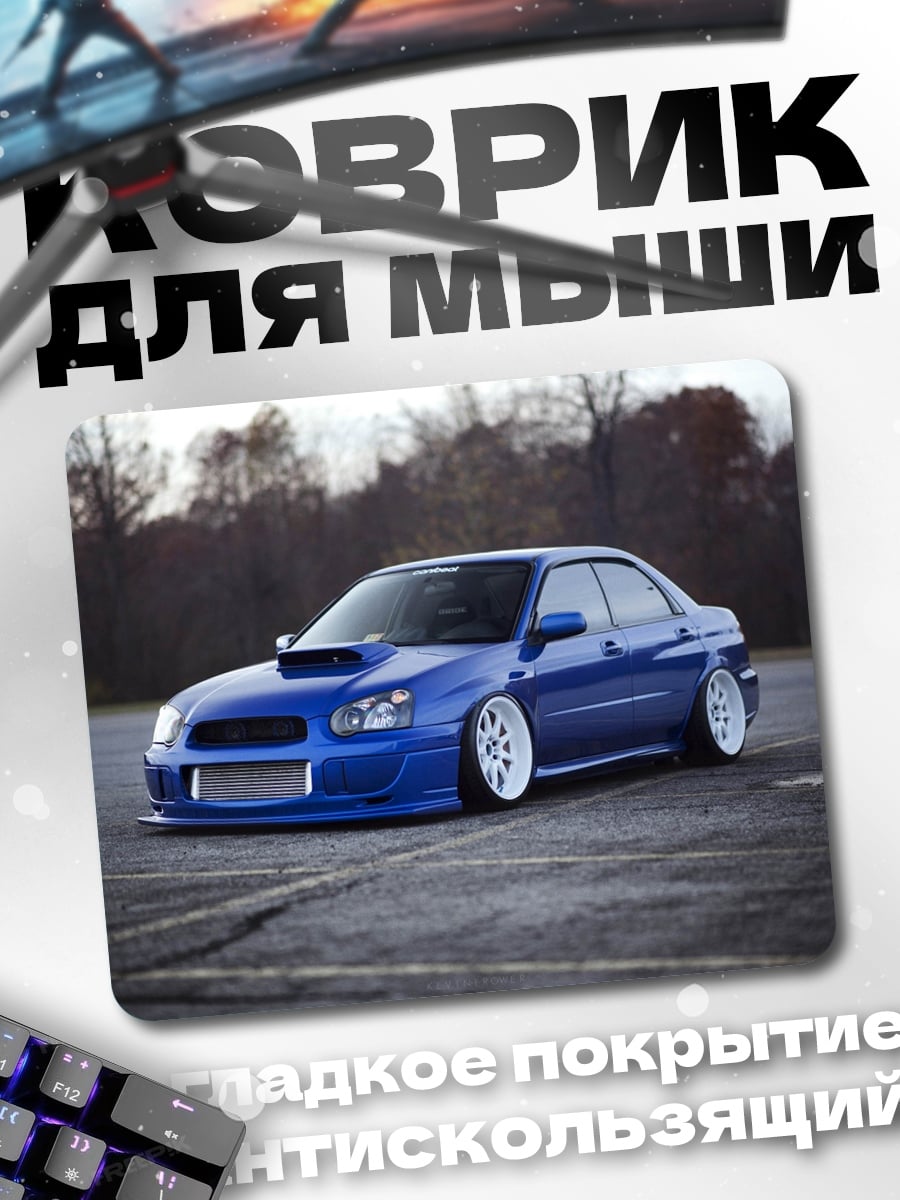 Коврик синий Subaru