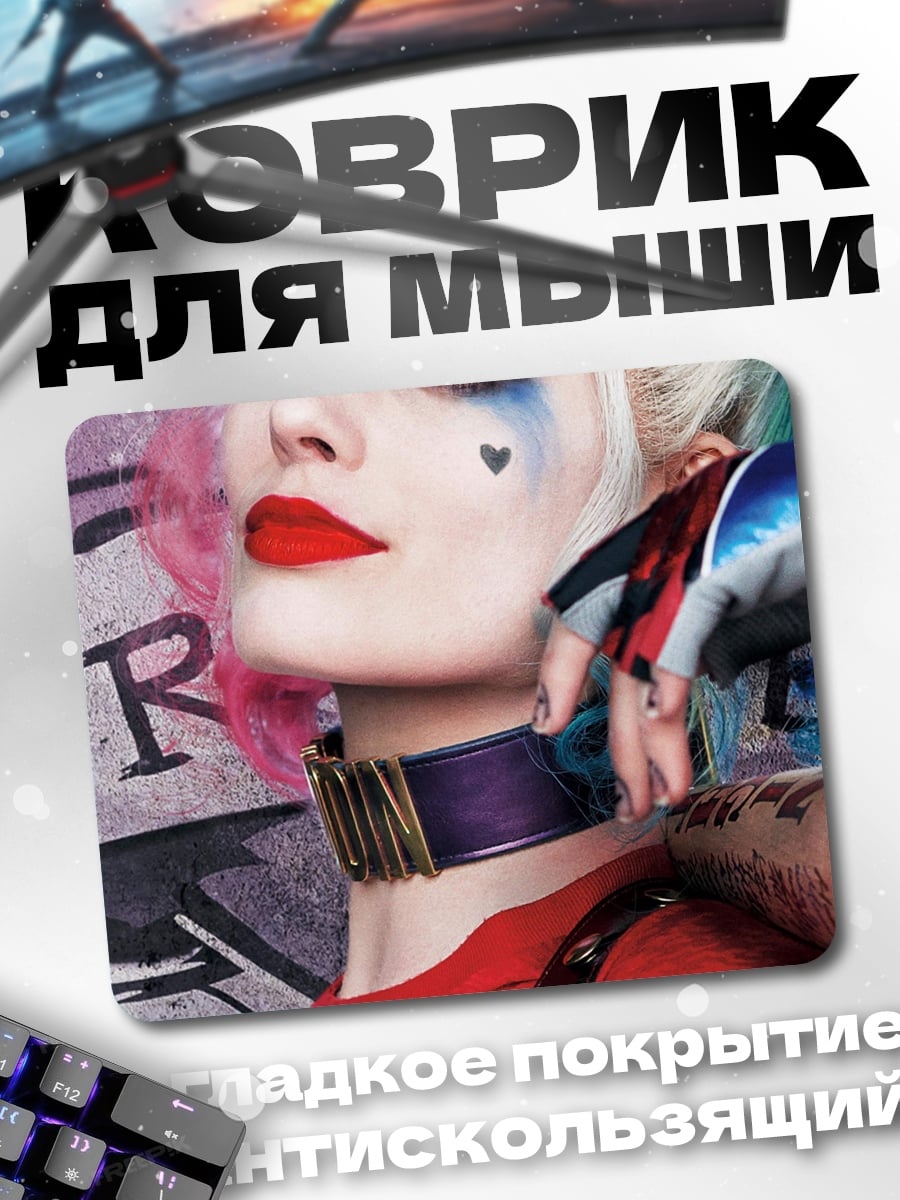 Коврик Харли Квинн портрет