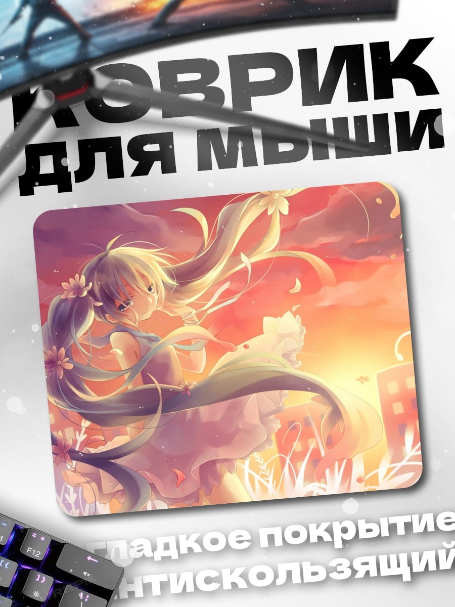 Коврик Аниме девушка в цветах