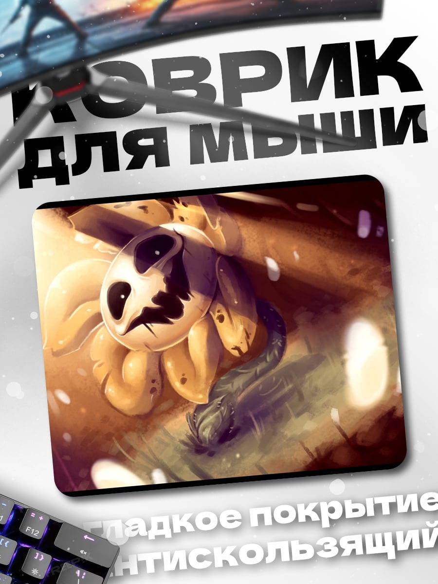 Коврик Цветок с лицом