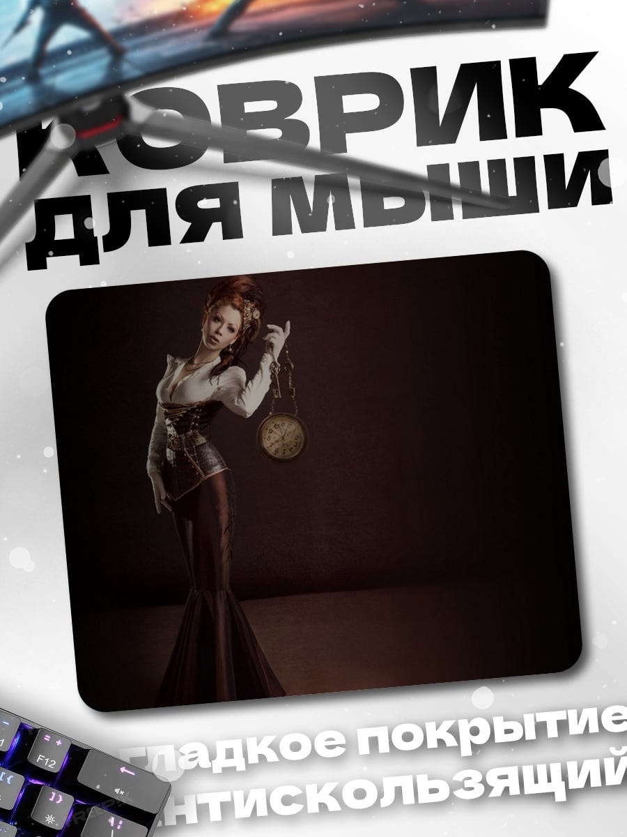 Коврик Девушка в корсете