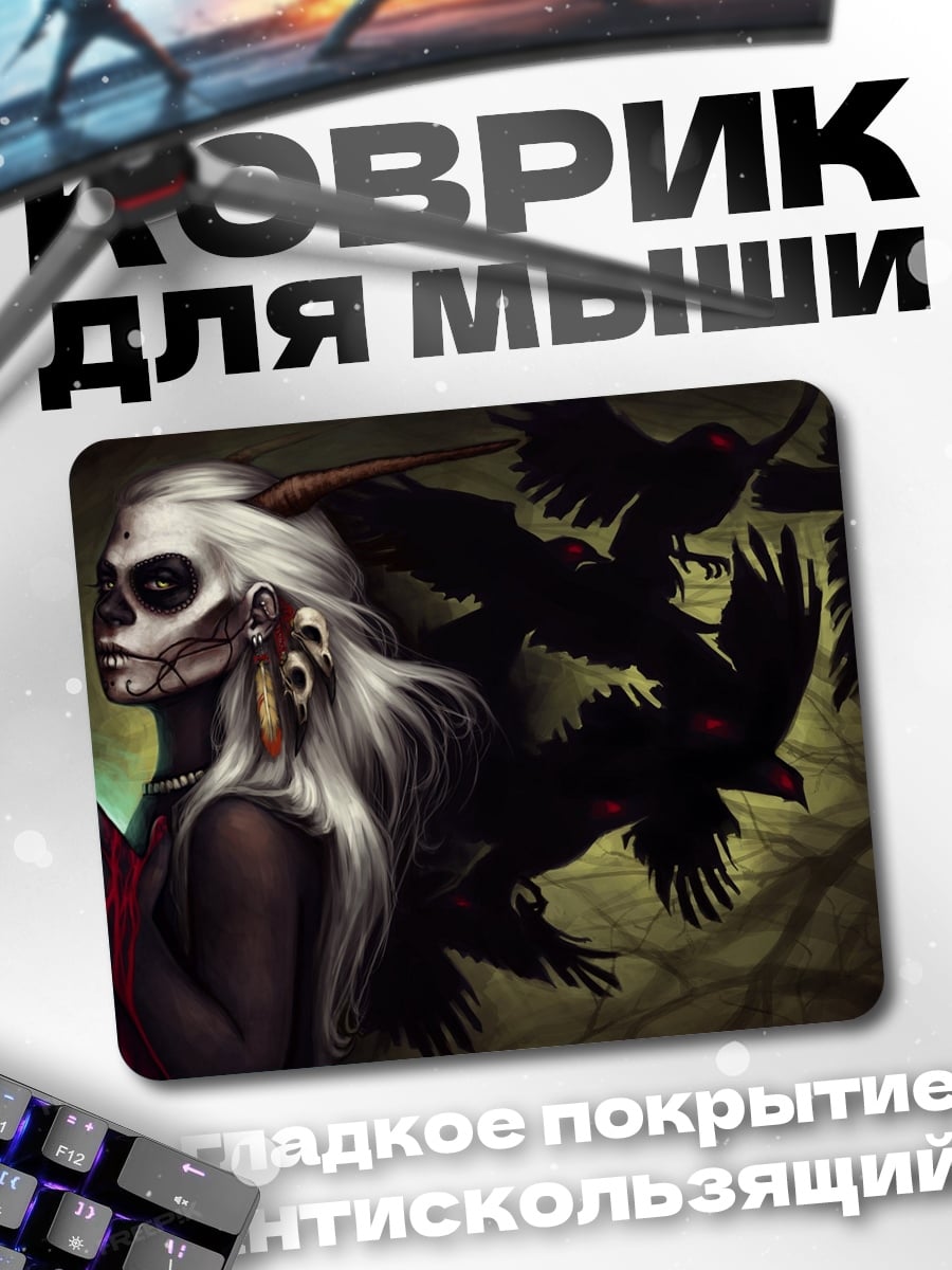 Коврик Шаманка с воронами