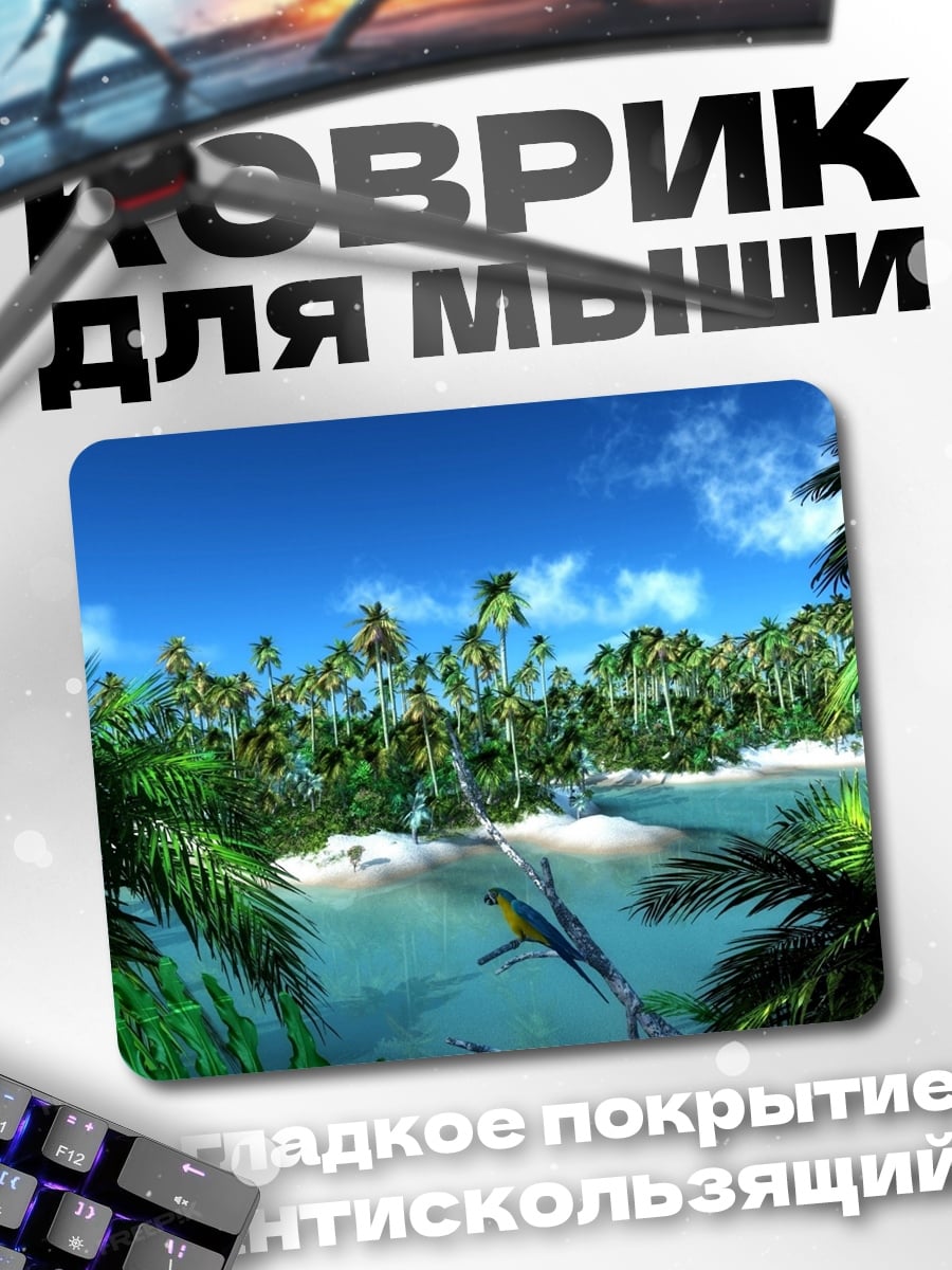 Коврик Тропический остров