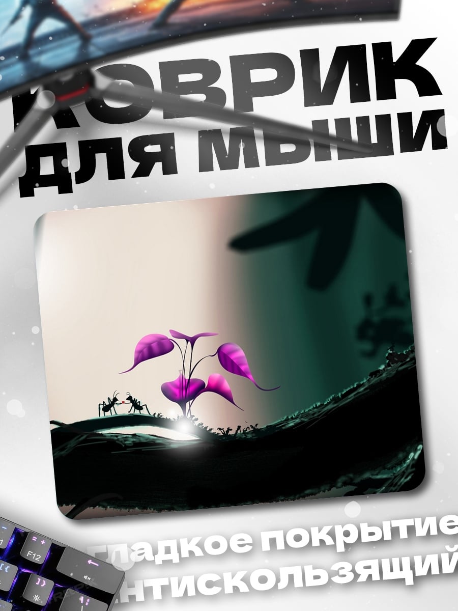 Коврик Росток в лесу
