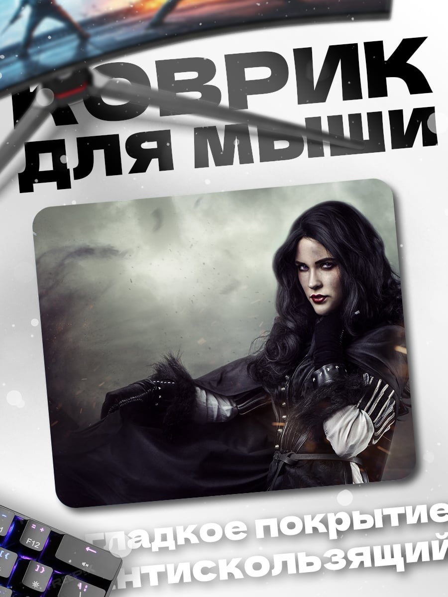 Коврик Цири Ведьмак