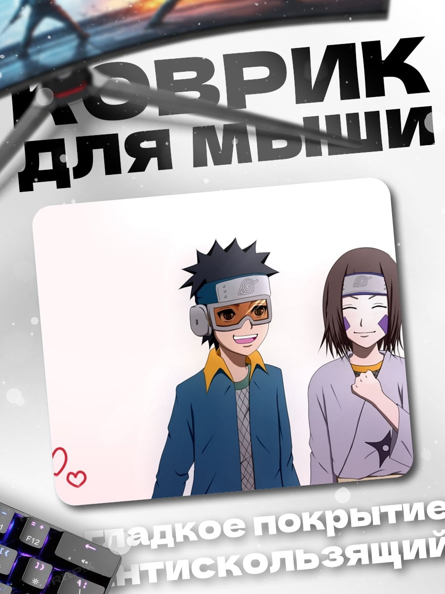Коврик Аниме пара