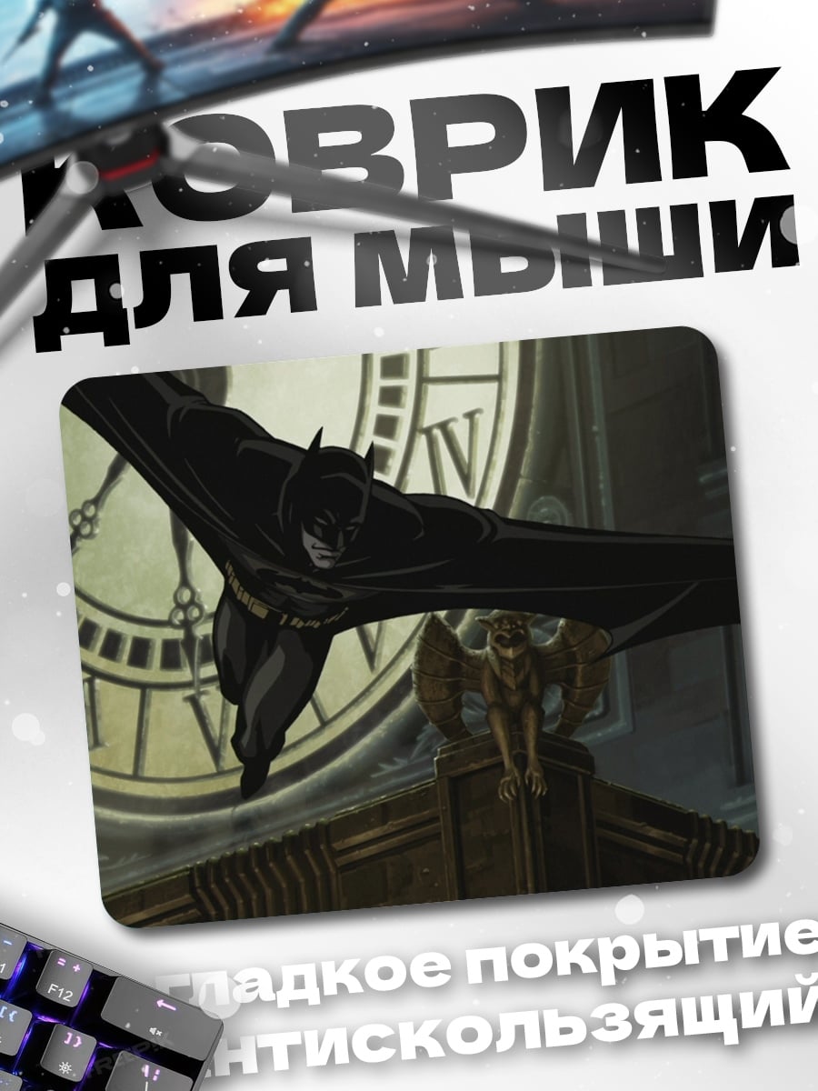 Коврик Летучая мышь на часах
