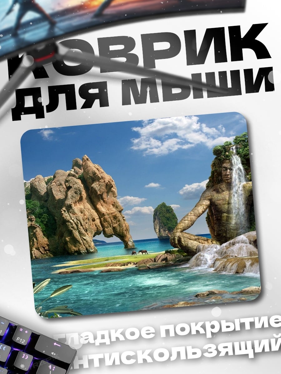 Коврик Водопад в скалах