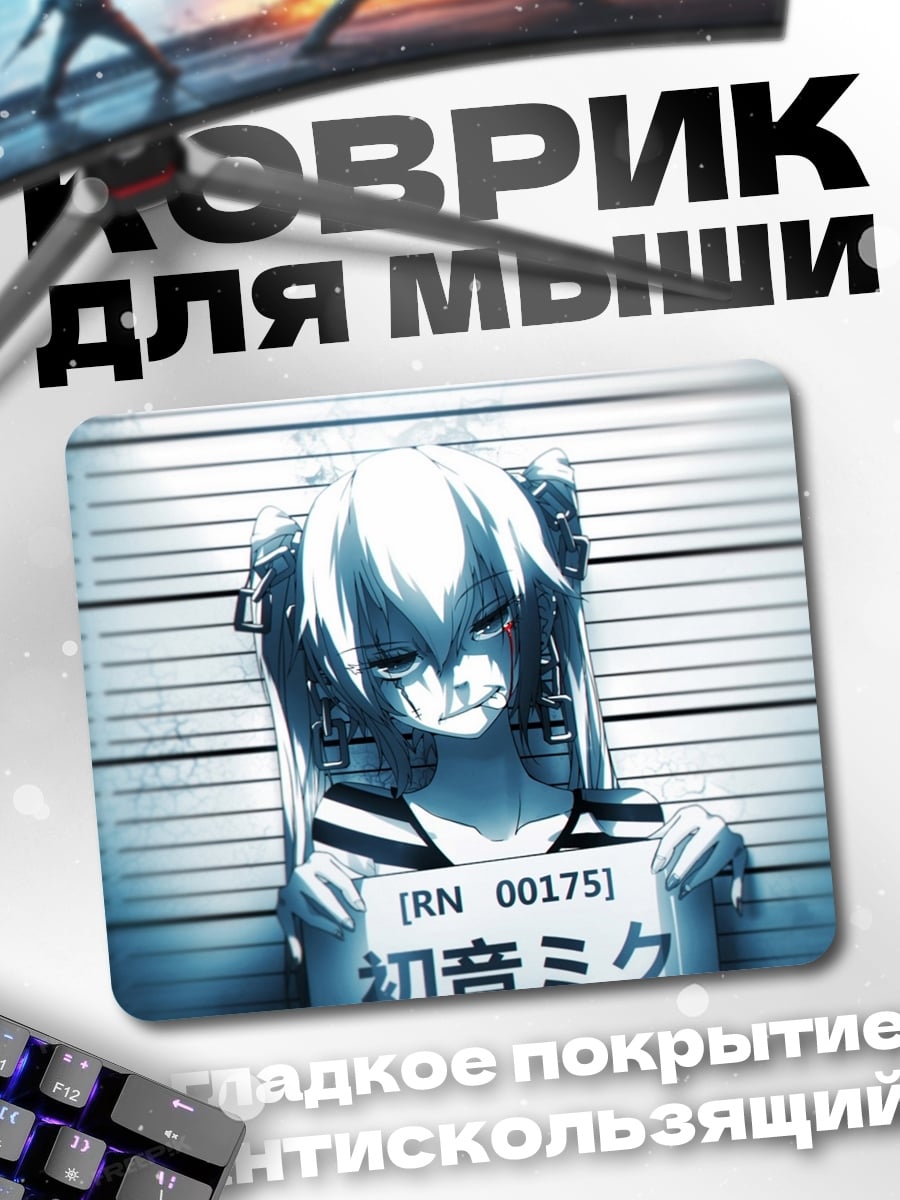 Коврик Аниме девушка в участке