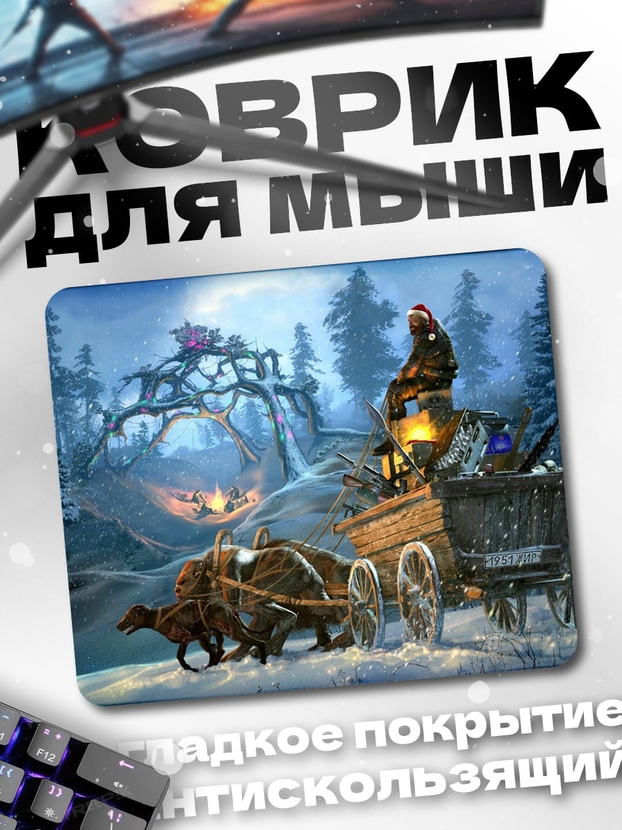 Коврик Зимняя сказка в лесу