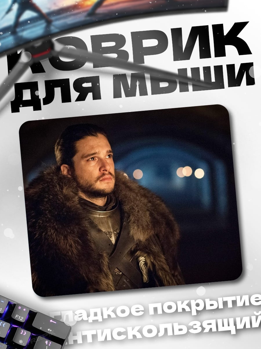 Коврик Девушка с луком