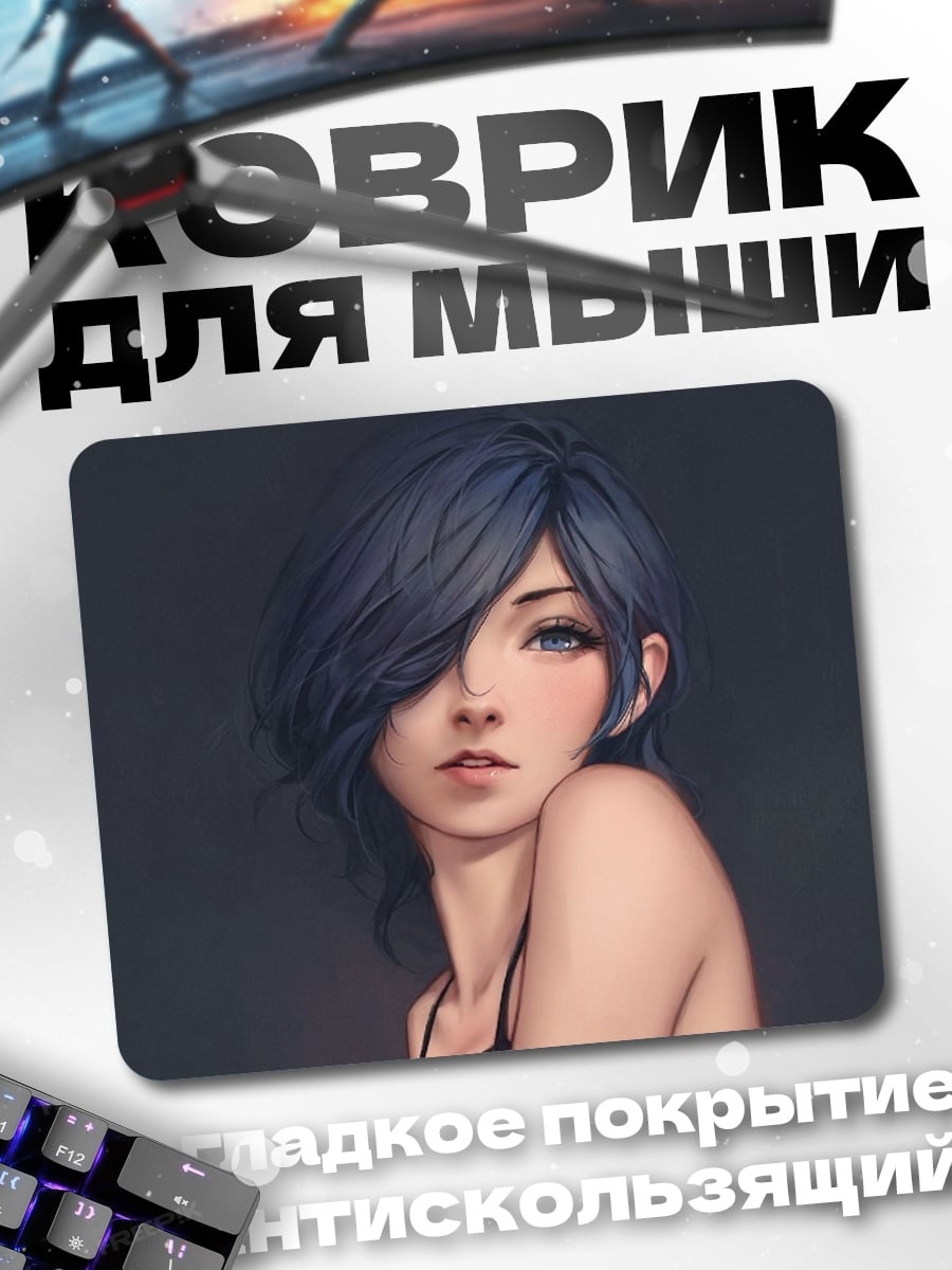 Коврик Аниме девушка с синими волосами