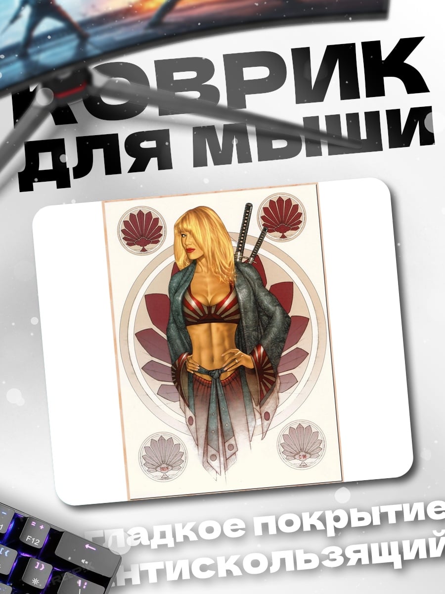 Коврик девушка самурай
