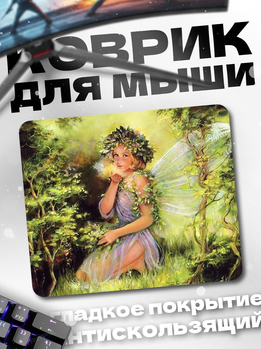 Коврик лесная фея