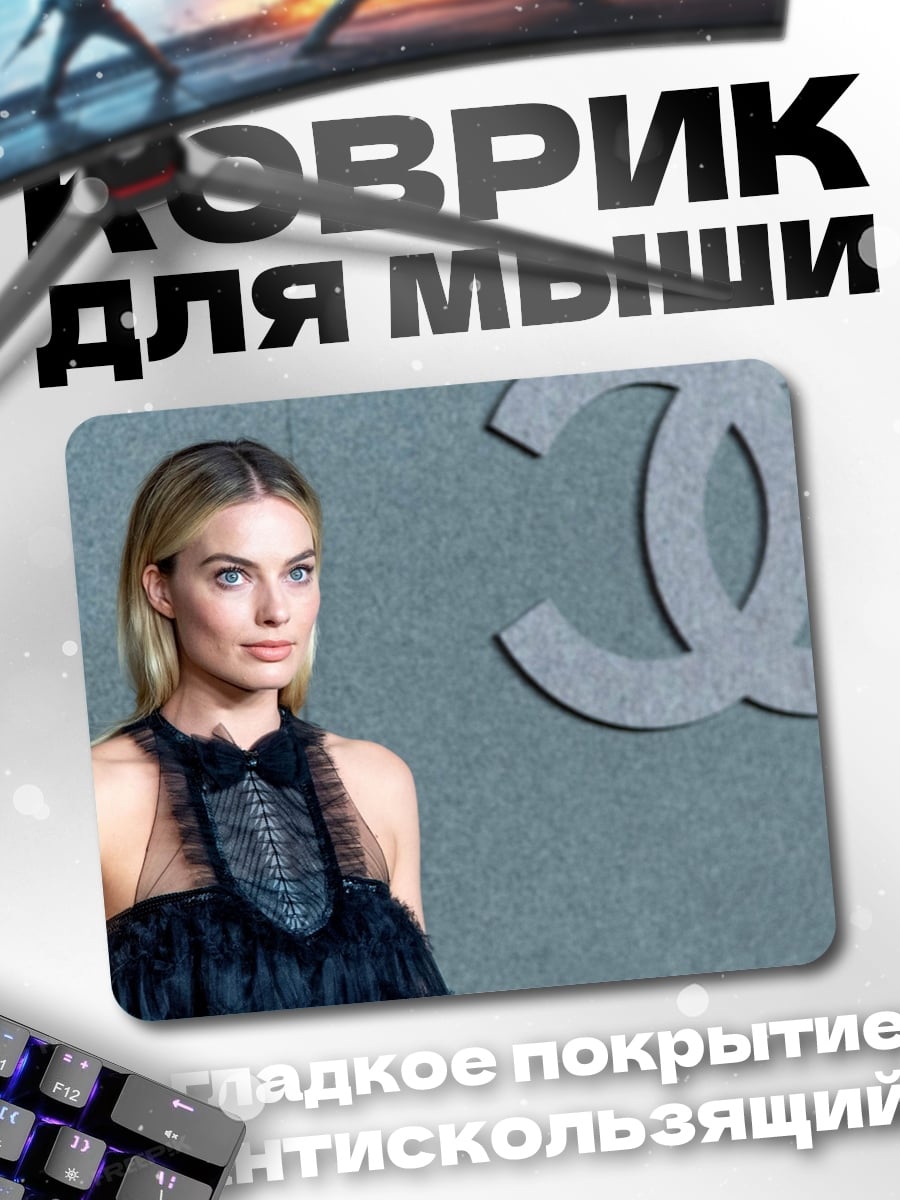 Коврик Элегантная модель Chanel