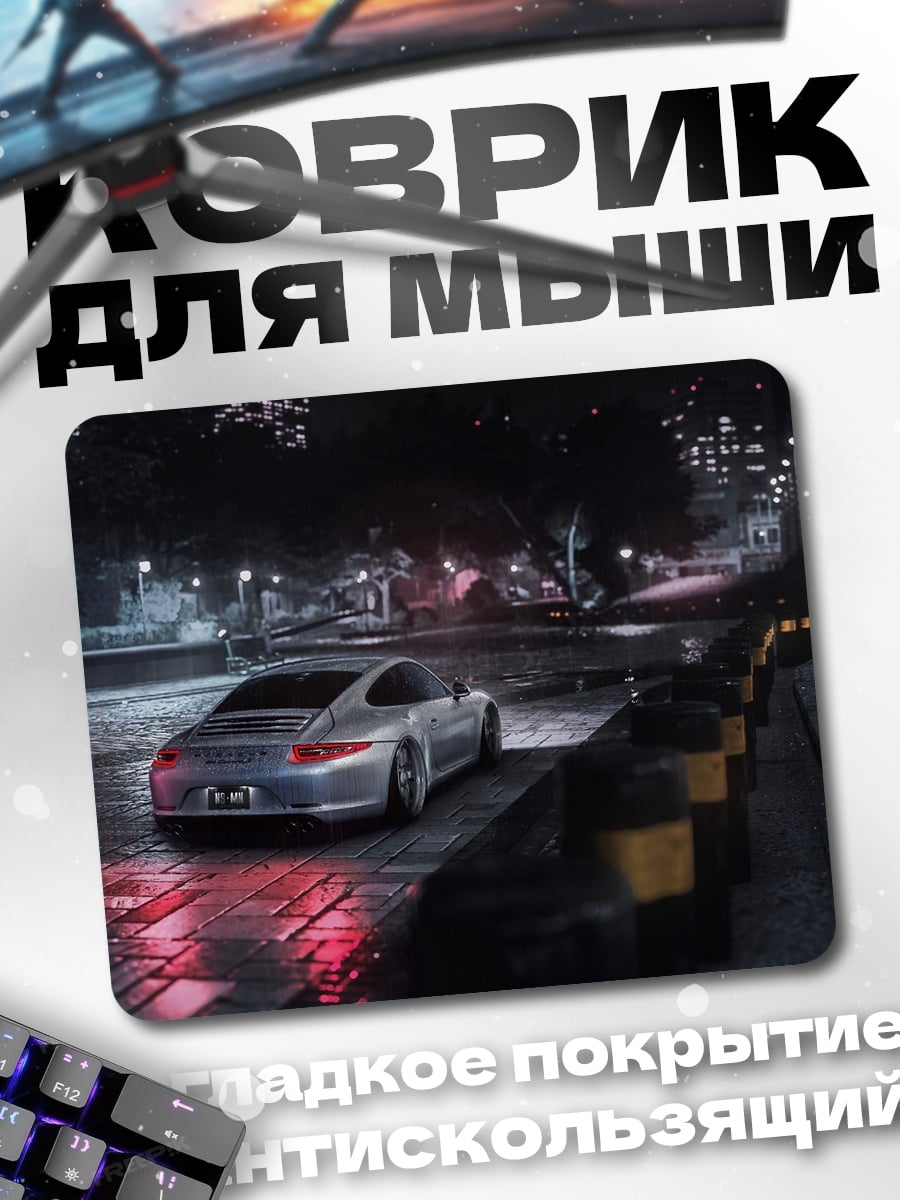 Коврик Ночная гонка по городу