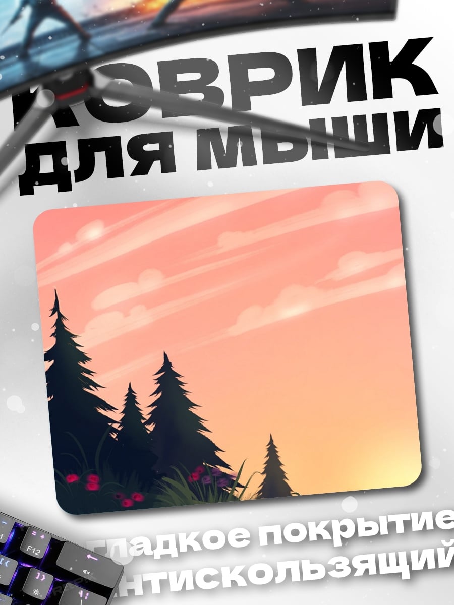 Коврик Закат в лесу