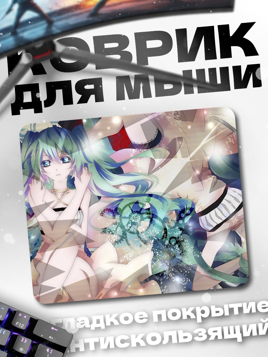 Коврик зеленоволосая аниме девушка