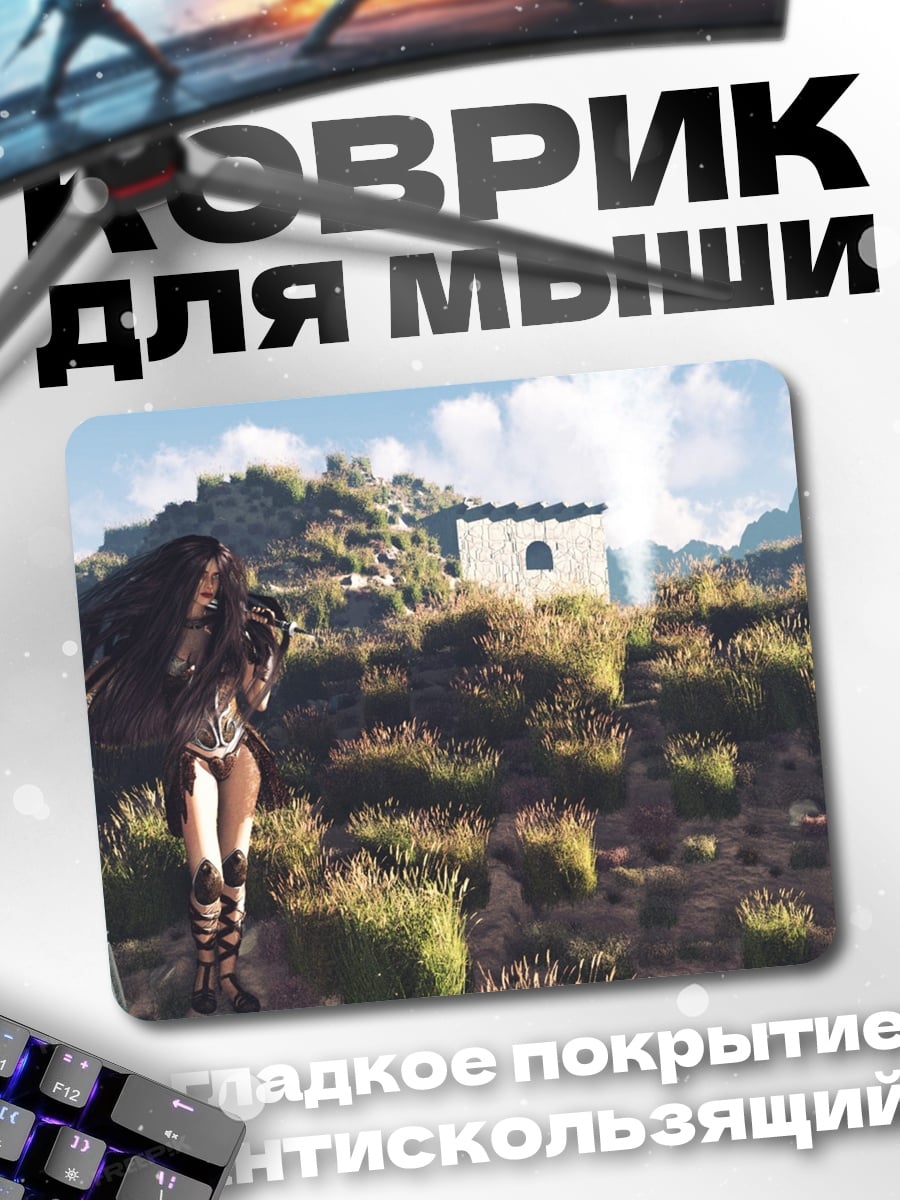 Коврик воительница в горах