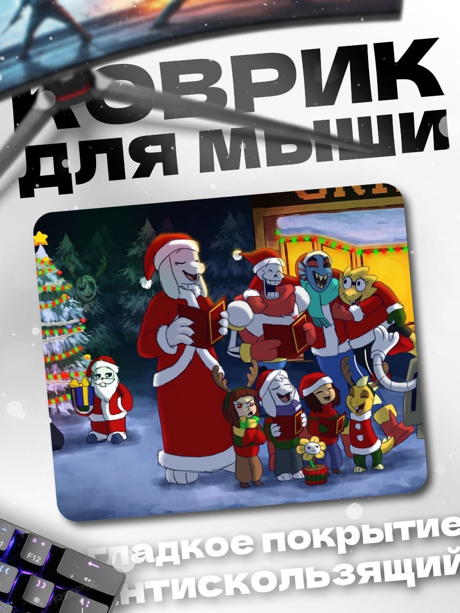 Коврик веселые санта клаусы