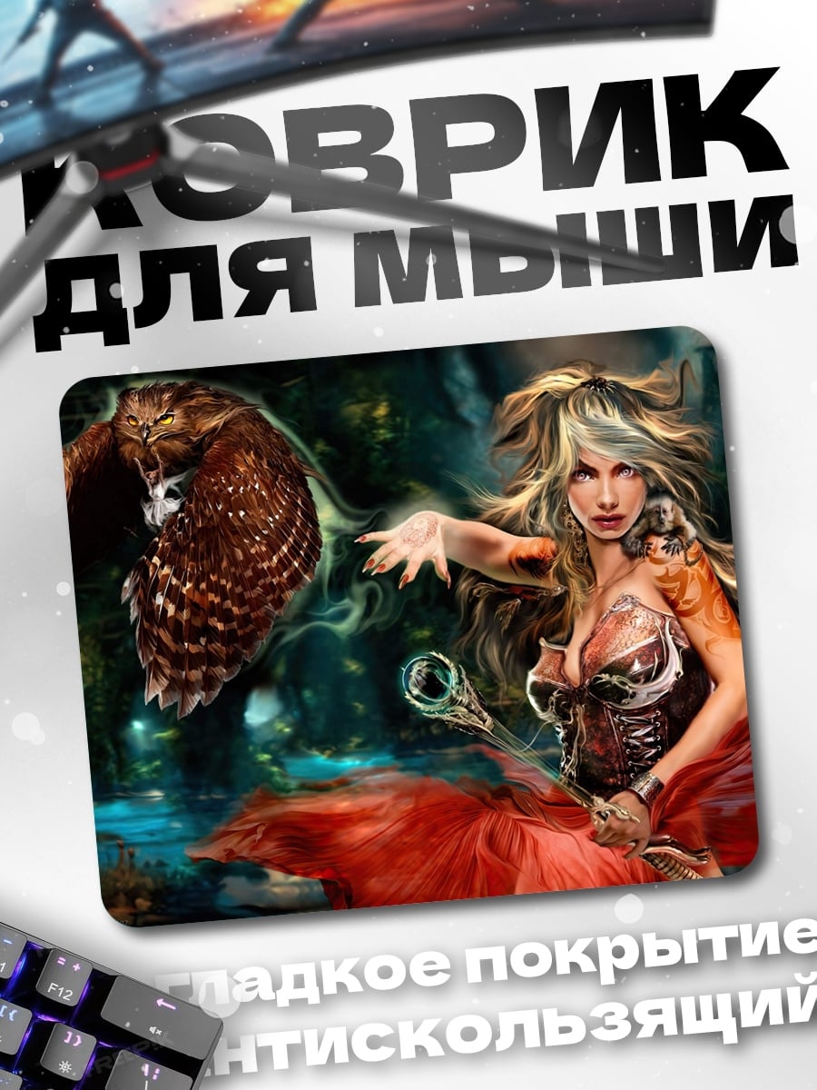 Коврик воительница с совой