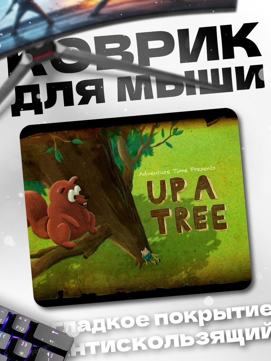 Коврик Белка на дереве