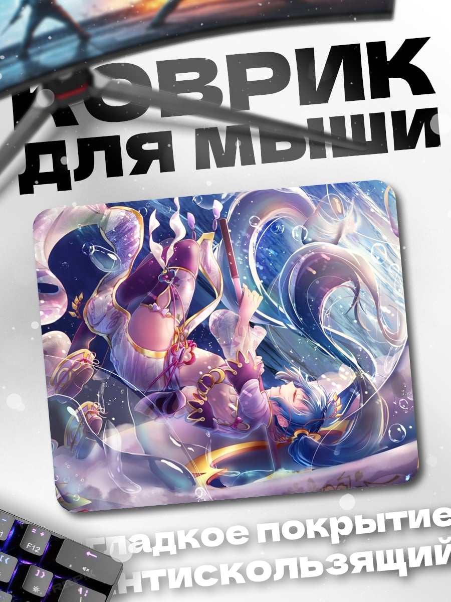 Коврик Девушка в воде