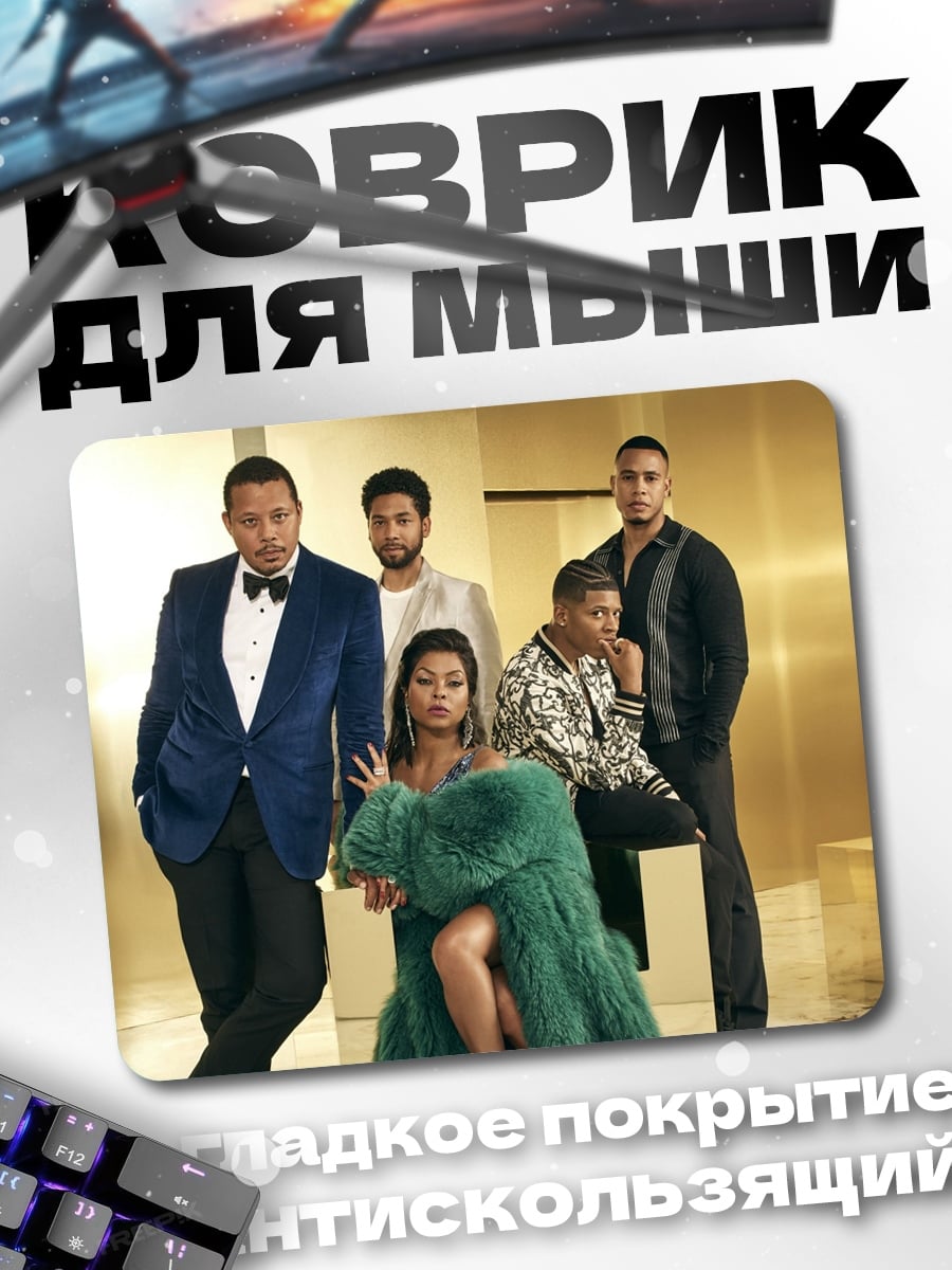Коврик Семья в золоте