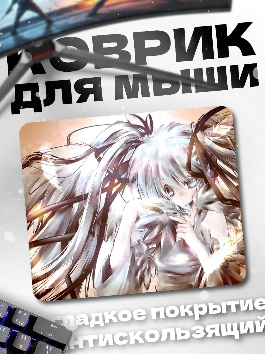 Коврик Аниме девушка ангел