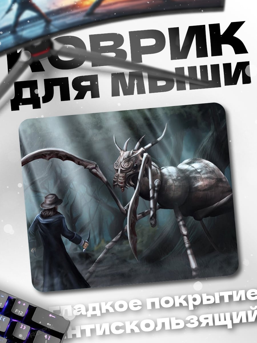 Коврик гигантский муравей