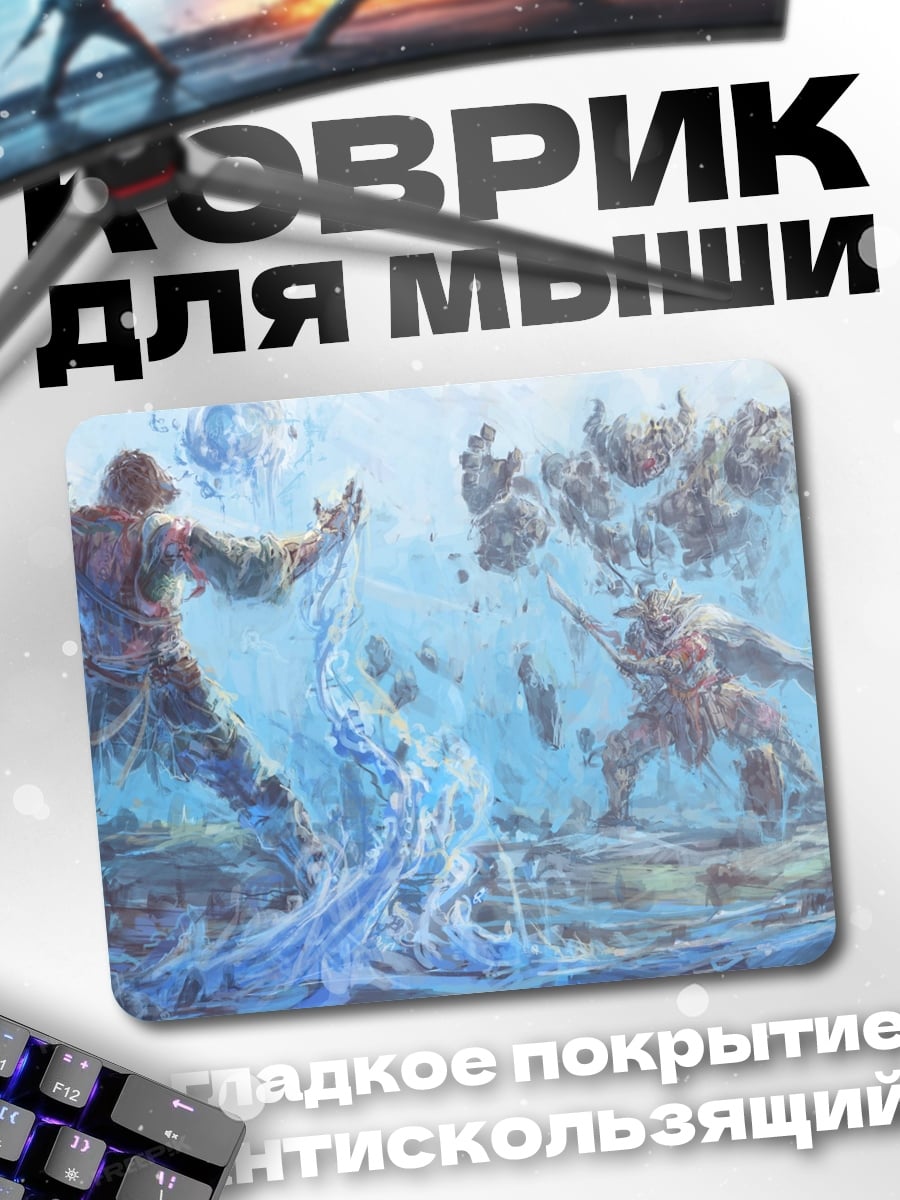 Коврик ледяная битва