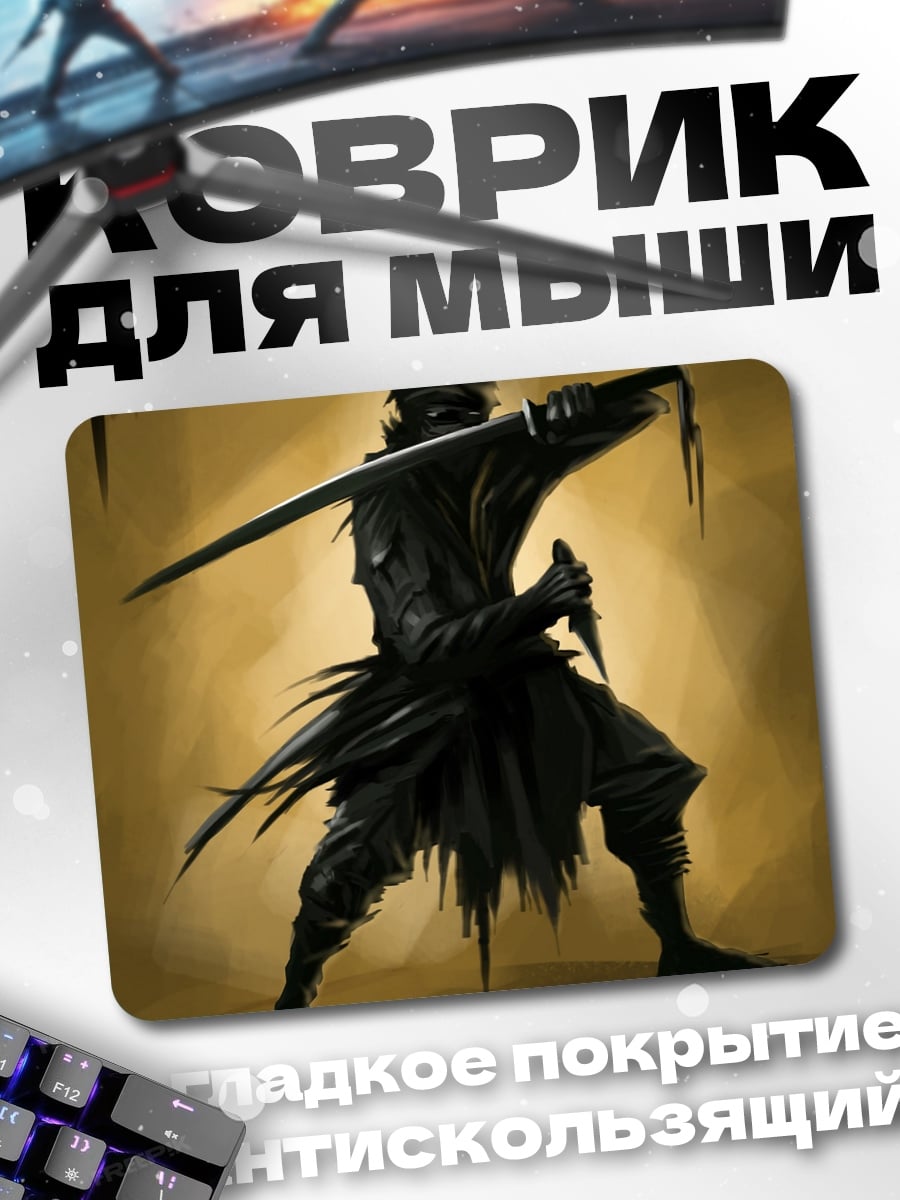 Коврик Темный самурай клинок